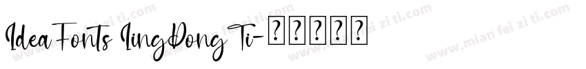 IdeaFonts IingDongTi字体转换